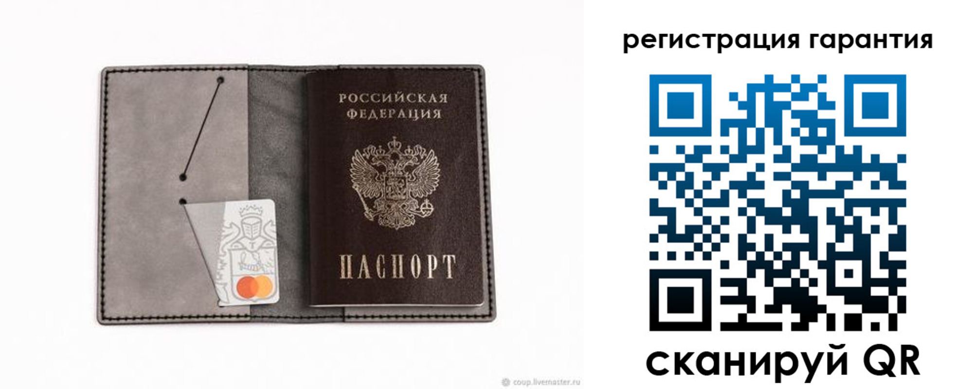 купить прописку в Воткинске