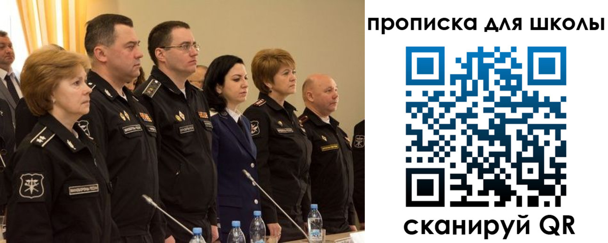 прописка поиск в Воткинске